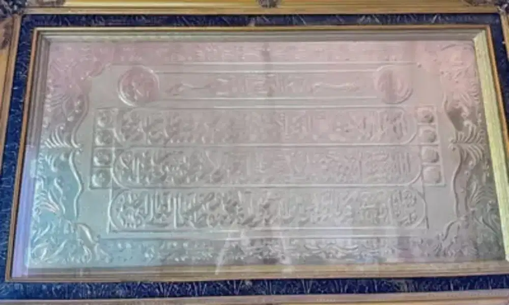 JUAL KALIGRAFI ARAB DEKORASI HIASAN DINDING