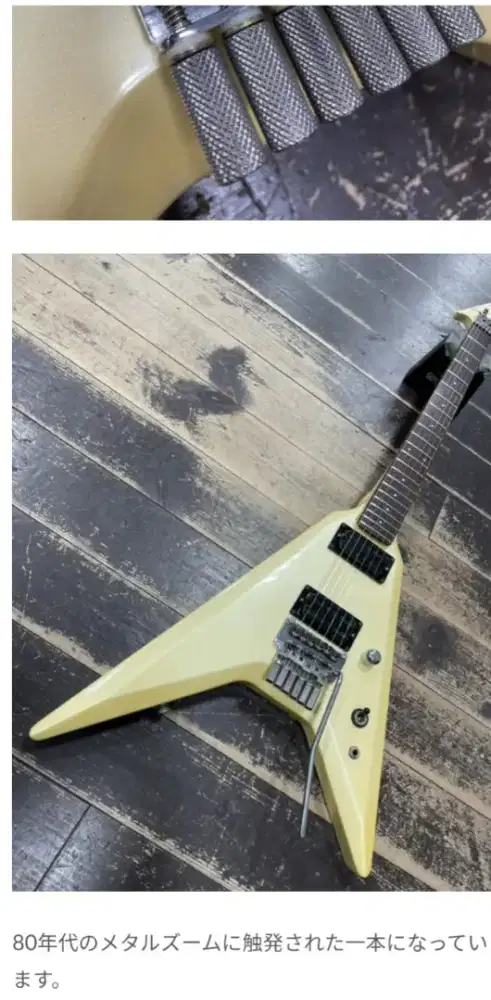 Gitar jepang flying V headless GRECO paling langka