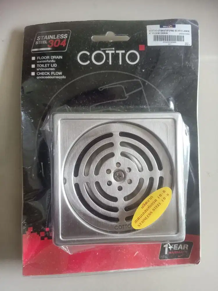 Cotto Floor Drain
