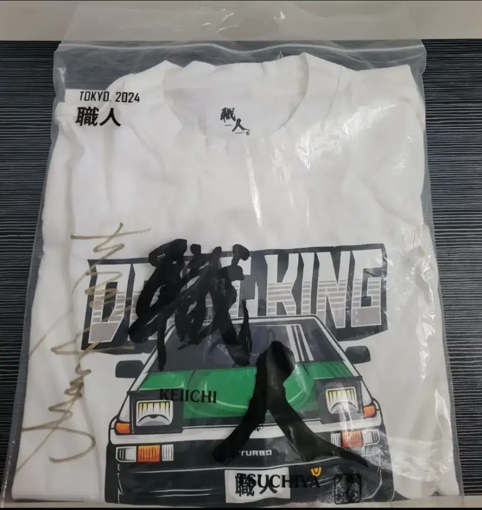 Keichi Tsuchiya Drift King Original T-shirt With autograph