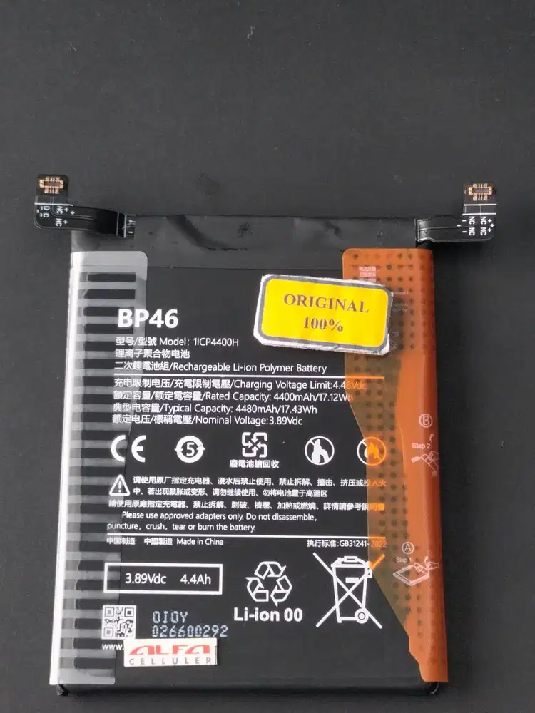 Baterai XIAOMI MI12 BP46 / Baterai XIAOMI MI12X BP 46 ORIGINAL