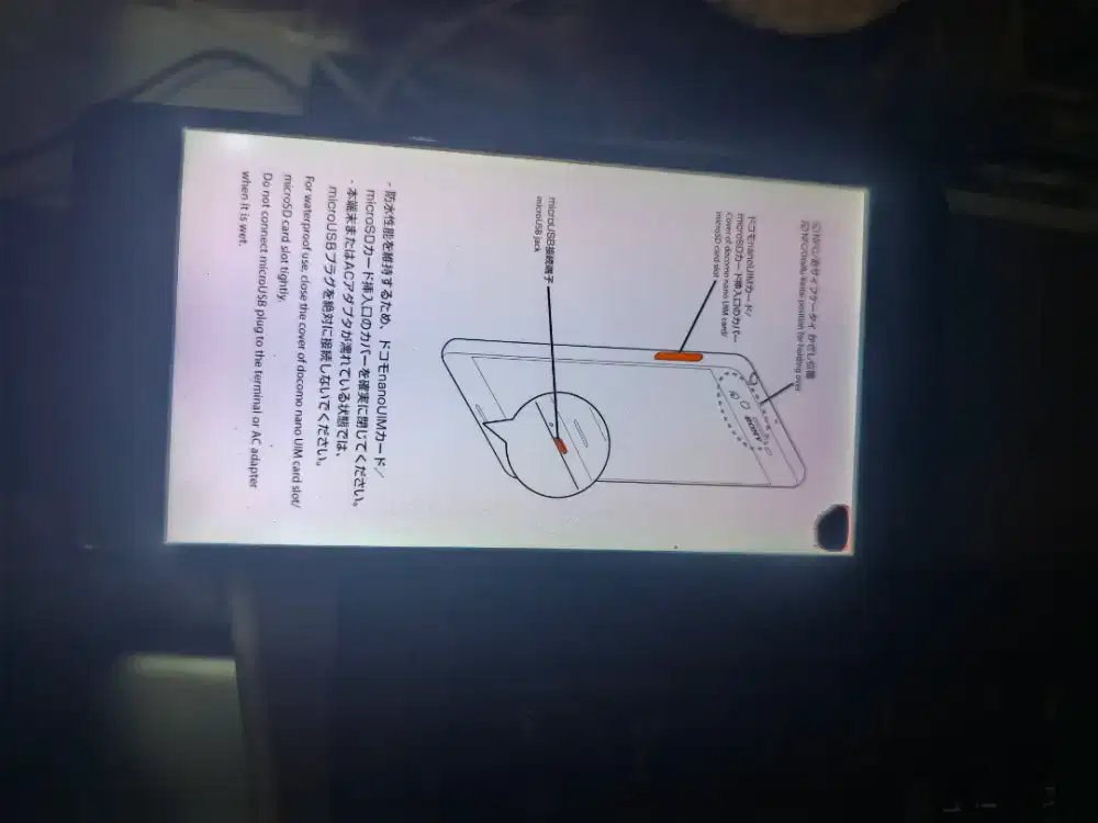 Sony xperia x performance docomo