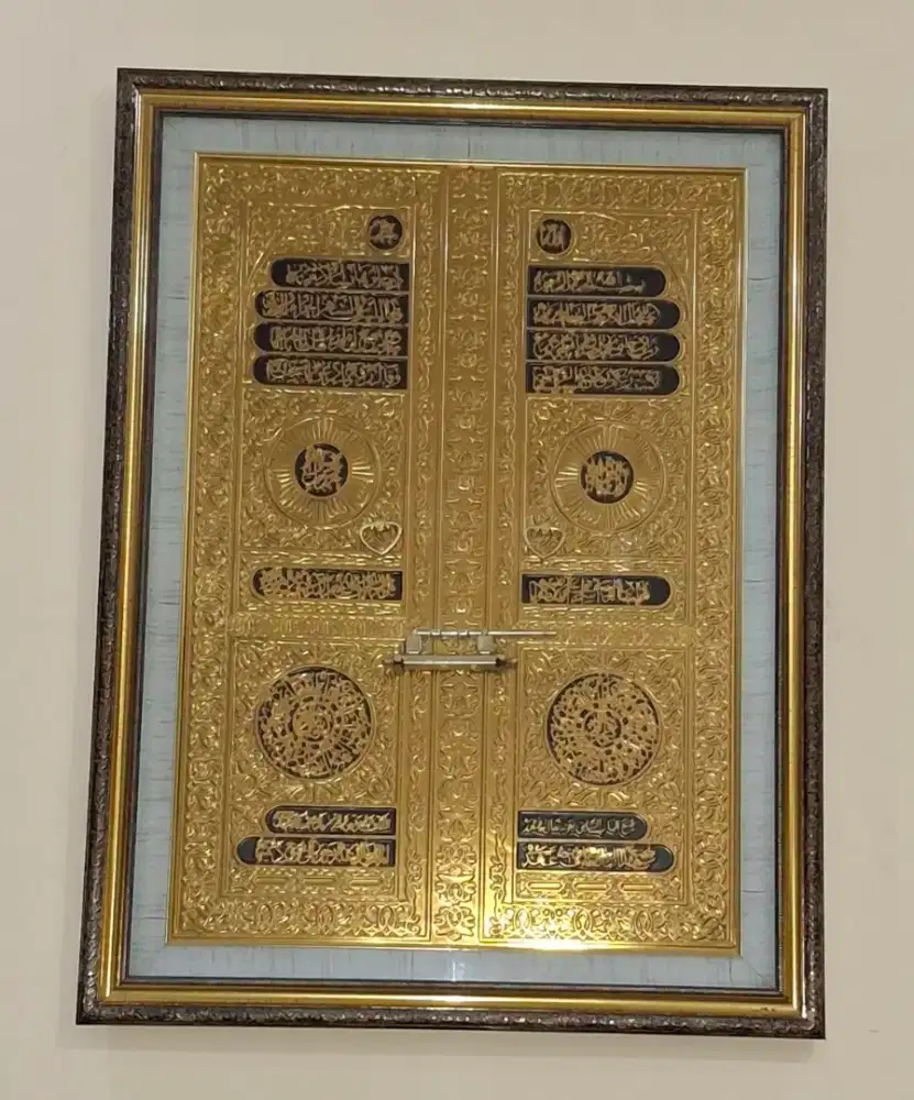 Kaligrafi Pintu Ka'bah
