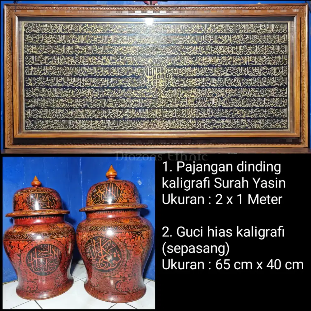 Pajangan dinding Kaligrafi Surah Yasin & Guci hias Kaligrafi