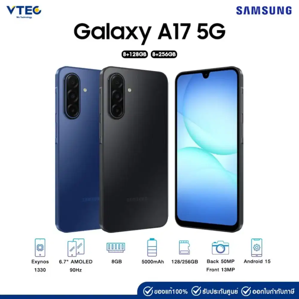 Samsung galaxy a17 5G