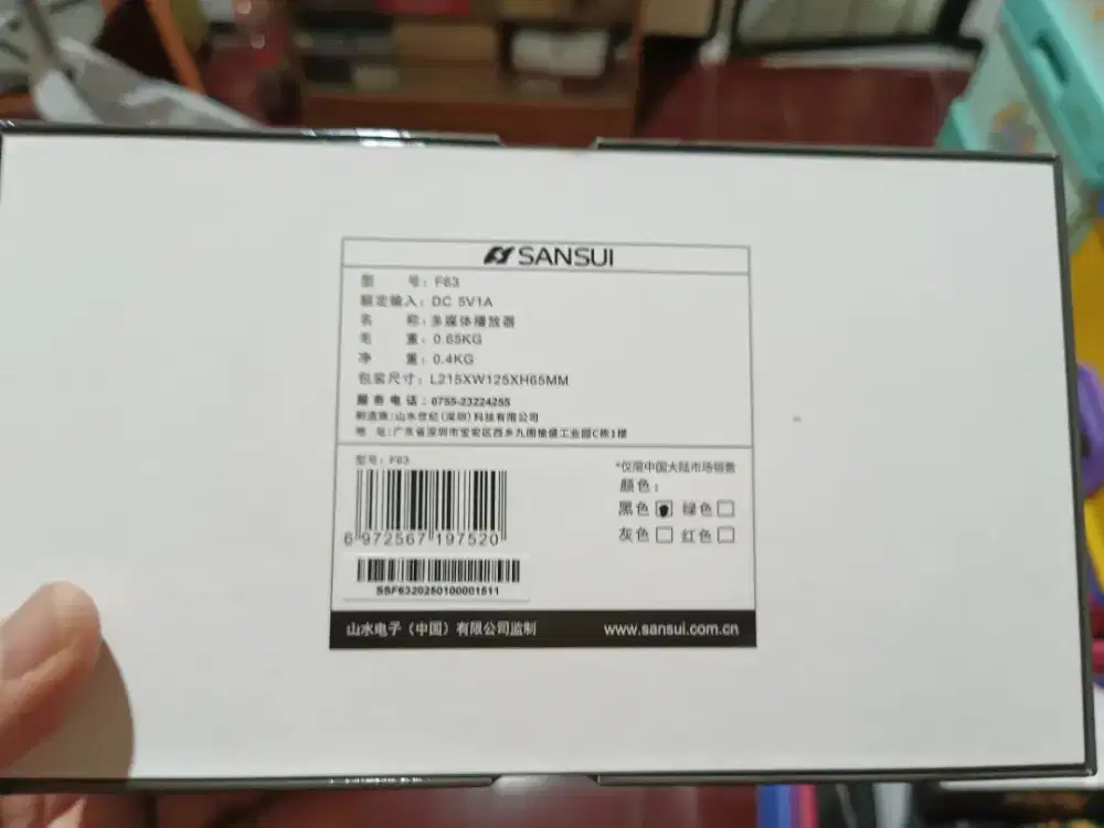 Radio speaker Sansui F 63 baru