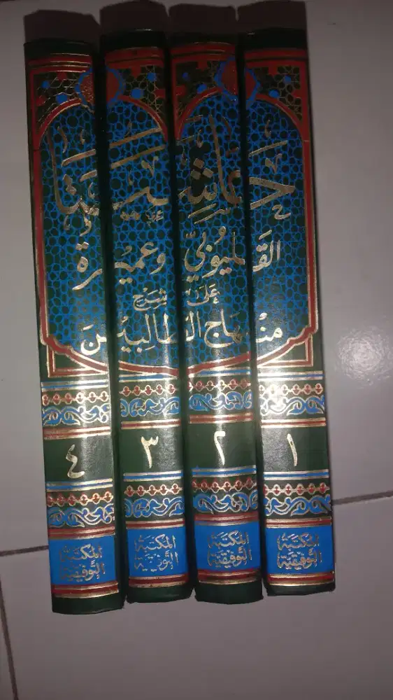 Buku Hasyiyah Qolyubi wa 'Umairoh 4 Jilid tebal