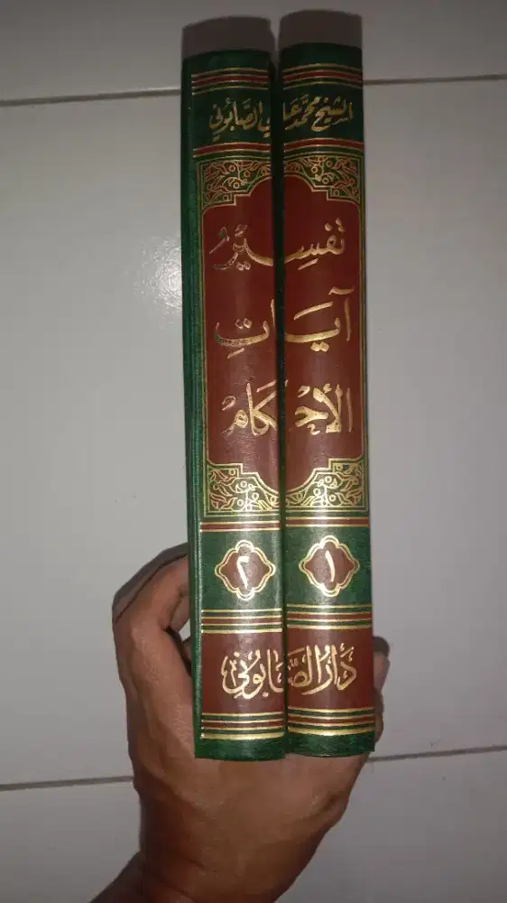 Buku Tafsir Ayat al-Ahkam, Syekh Ali as-Sobuni, 2 Jilid tebal