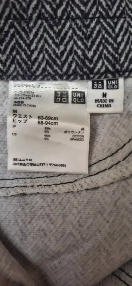 Celana Leging Uniqlo