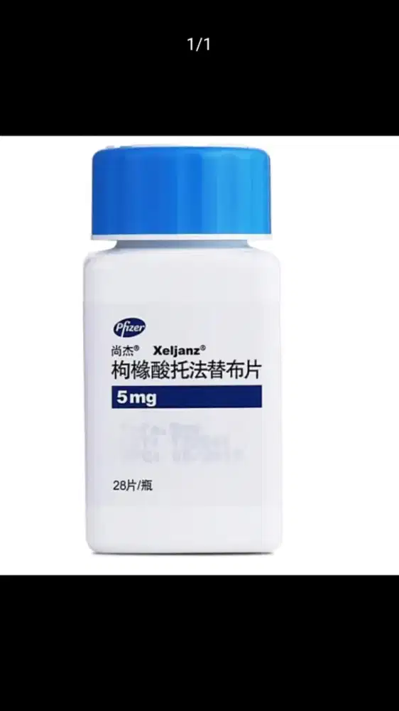 Xeljanz obat autoimun Rheumatoid Arthritis, Psoriatic Arthritis, dll