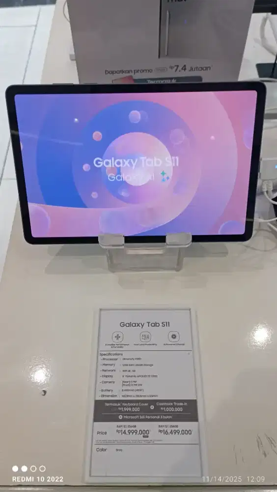 Galaxy Tab S11 RAM 12 | 256GB (wifi only)