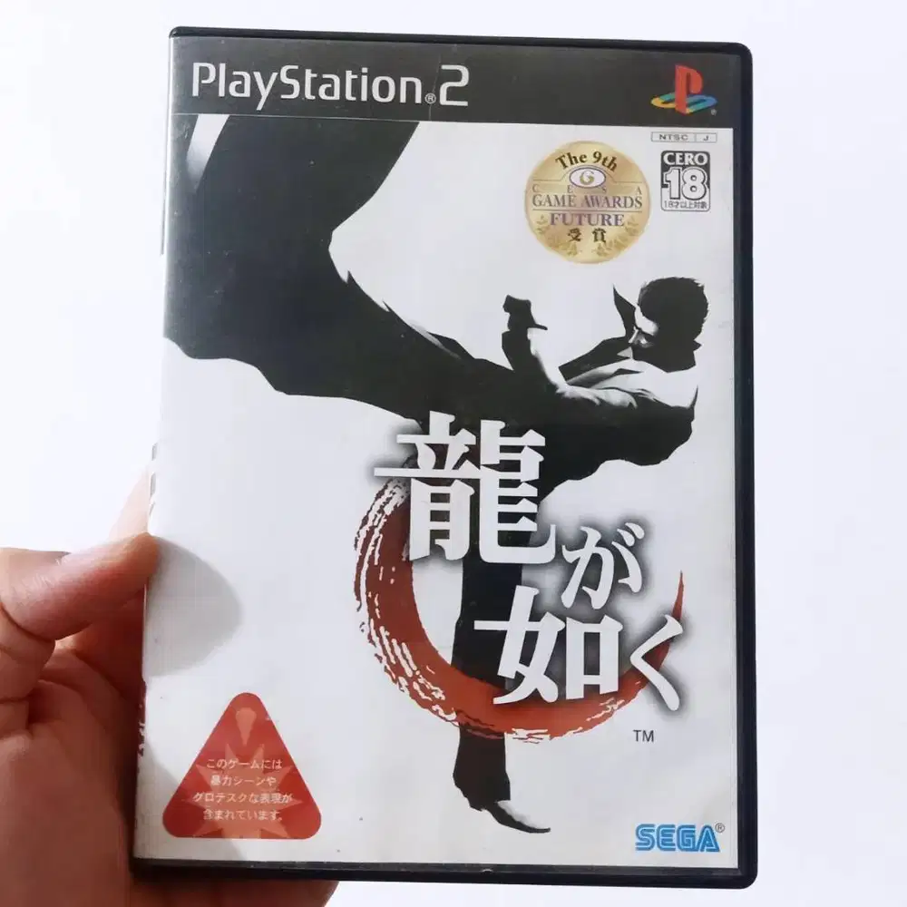 Playstation 2 Original Ryu ga Gotoku / Yakuza