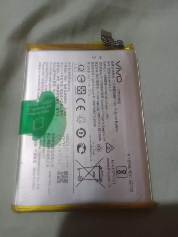 Batterai Vivo B-G7