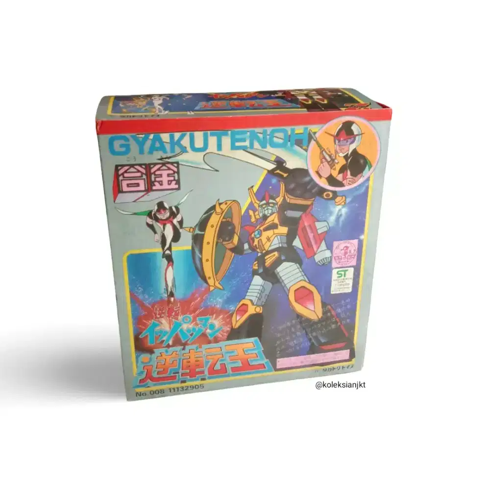 Vintage 1990 Boxed Diecast Metal Gyakutenoh Chogokin Rare Japan
