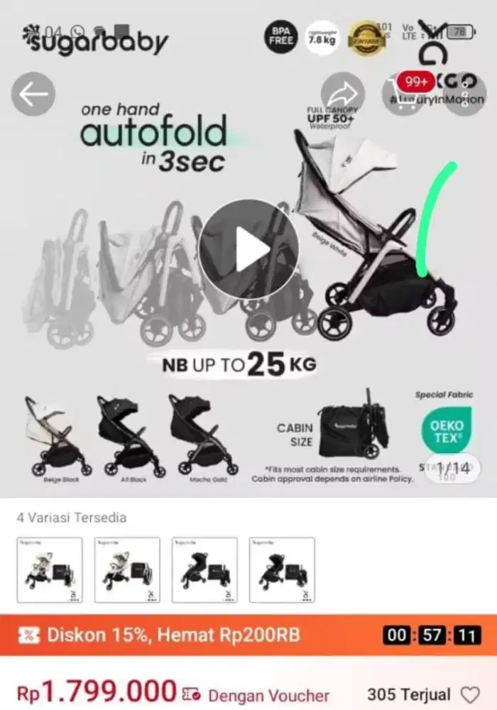 Sugar baby Stroller