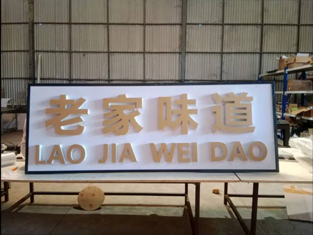 Huruf Timbul (Acrylic / Stainless / Galvanis)