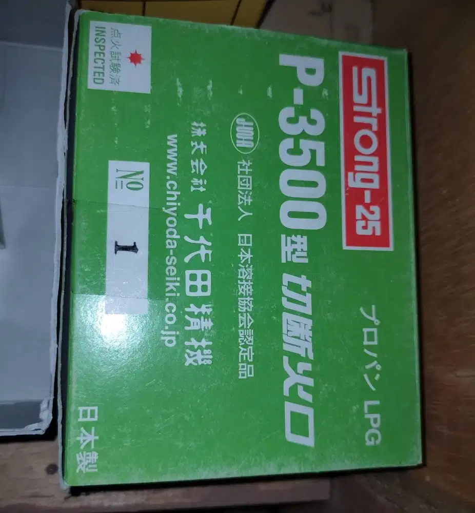 Lampu potong lpg no.1