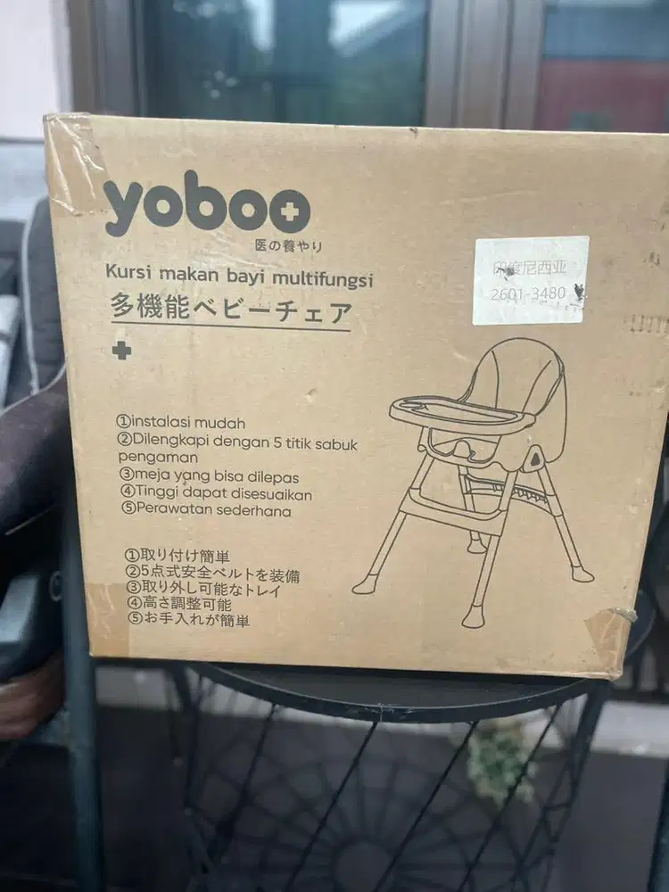 Tempat makan bayi baby chair