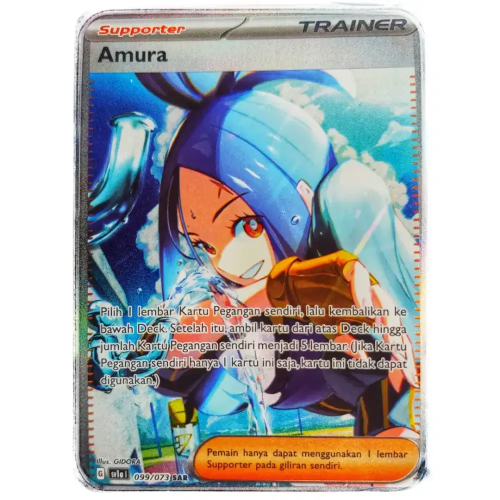 Amura SAR (Indonesia)