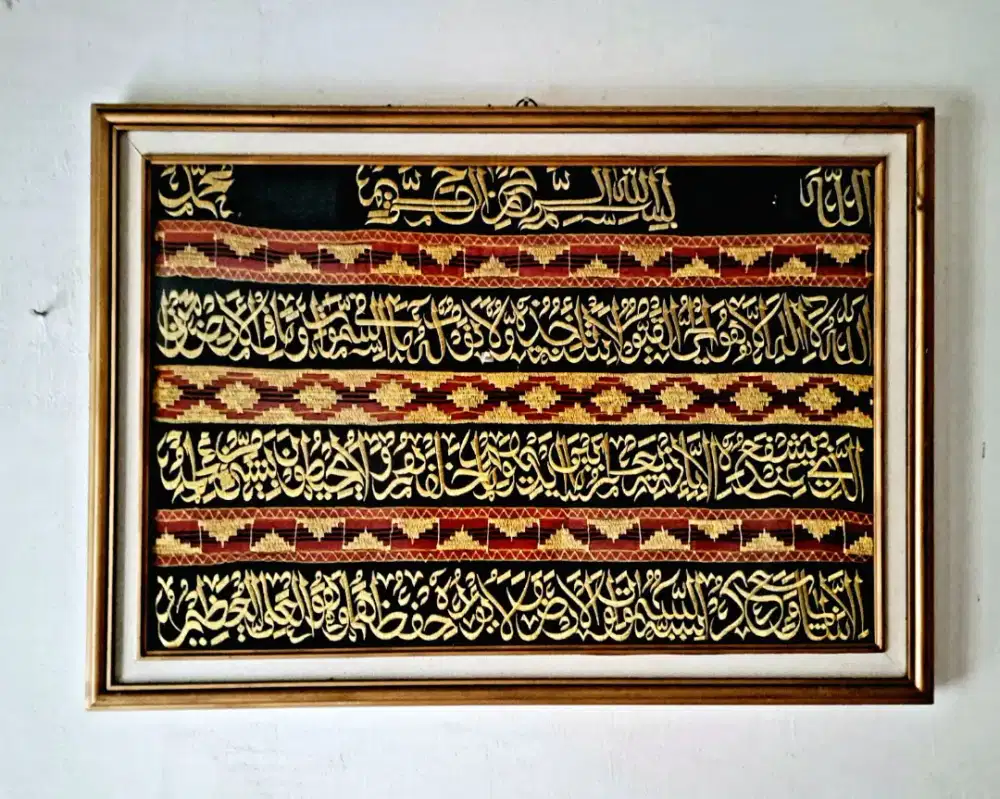 Pajangan dinding kaligrafi bordir ayat kursi
