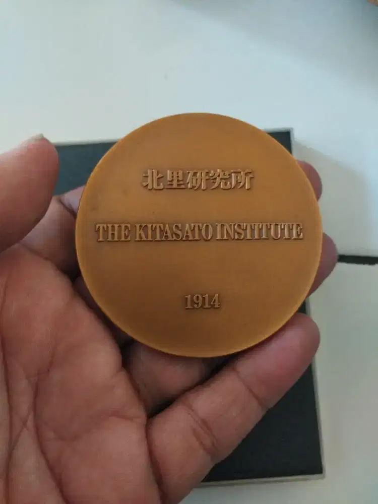 Koin penghargaan lama jepang