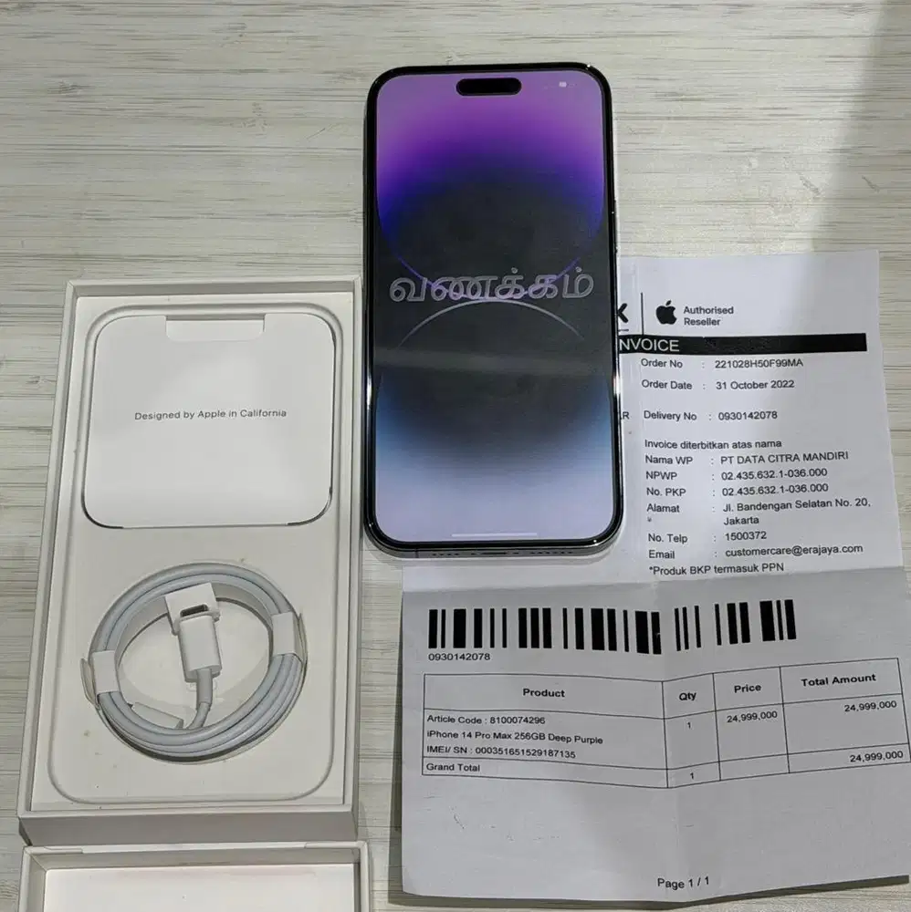 Iphone 14 Pro max 256GB (IBOX)