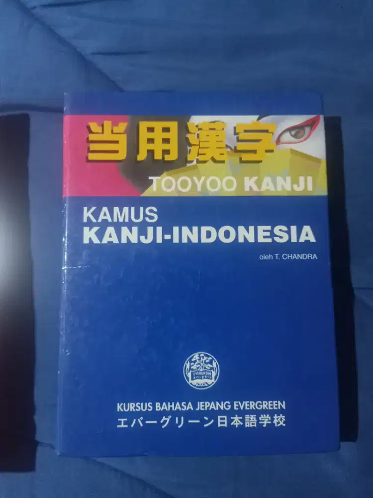 Buku Bahasa Jepang
