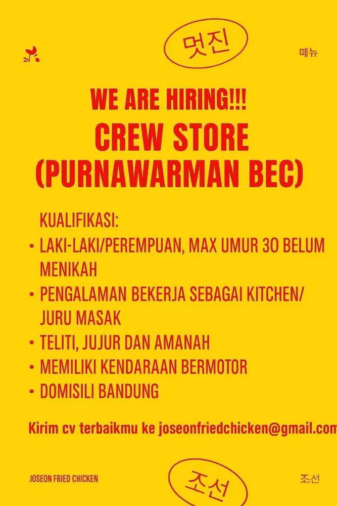Loker Crew Purnawarman