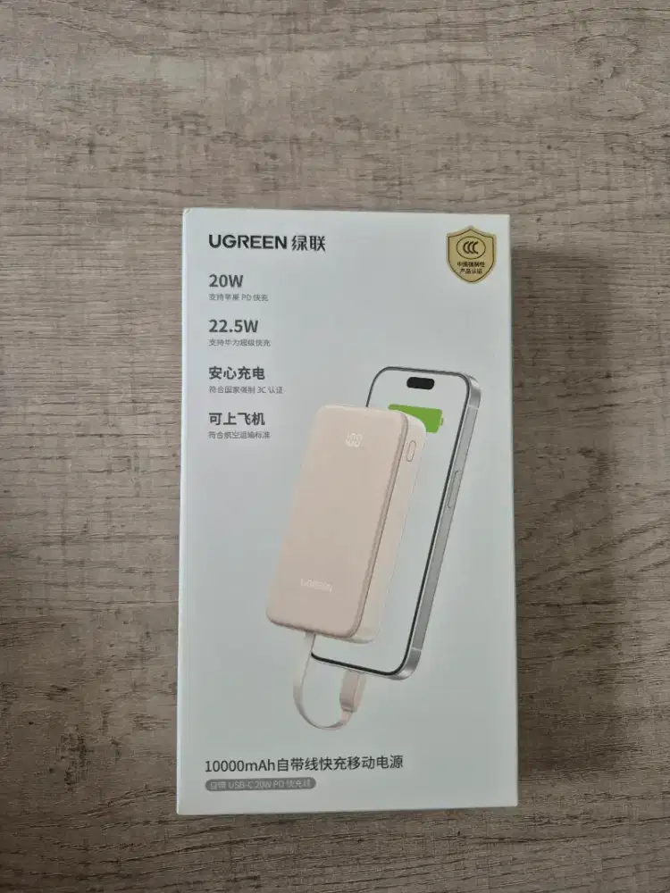 Powerbank UGreen 10.000 mAh LED Display