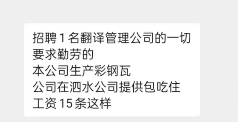 di cari penerjemah mandarin