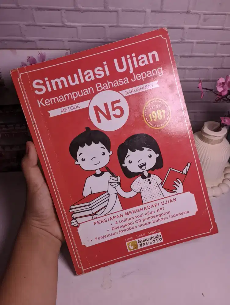 Buku Simulasi Ujian Kemampuan Bahasa Jepang - HSC 2025