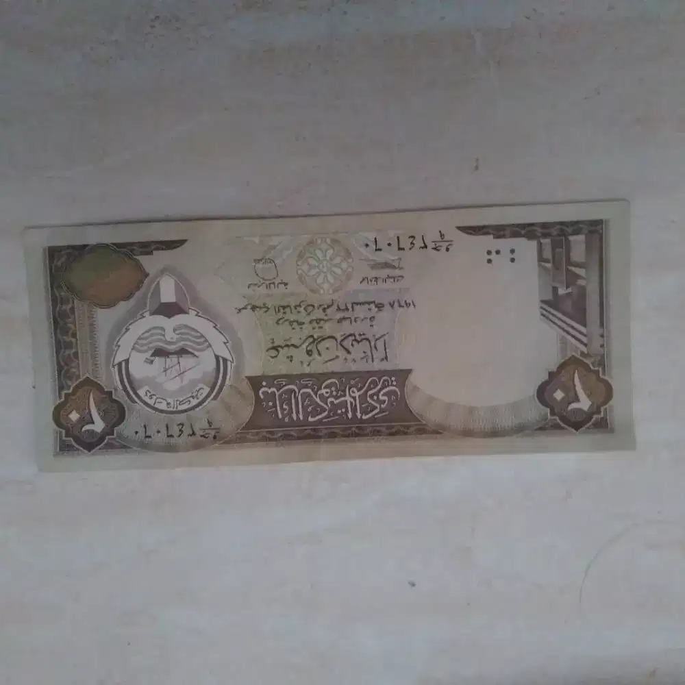 Uang Kuno kuwait 20 Dinar