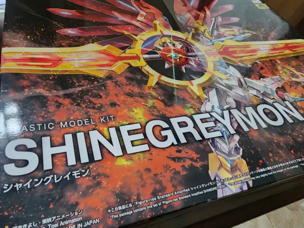 Shinegreymon FRS Amplified