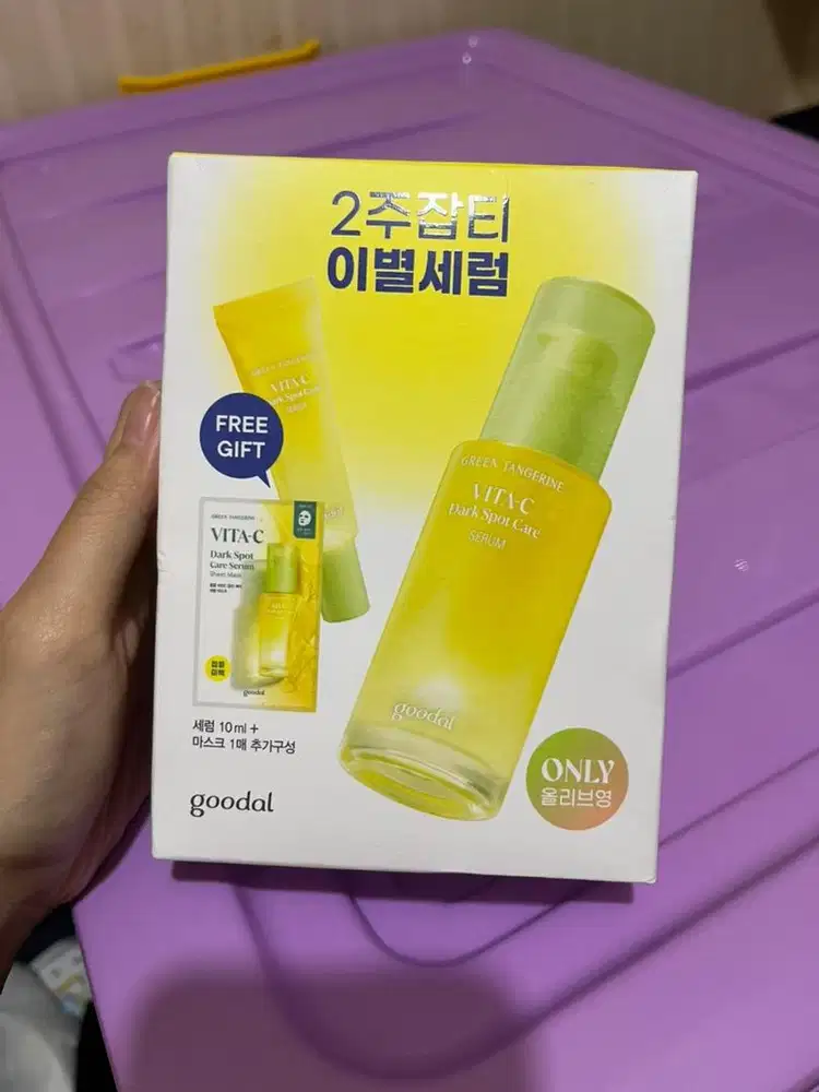 Dark spot serum green tangerine vita-c