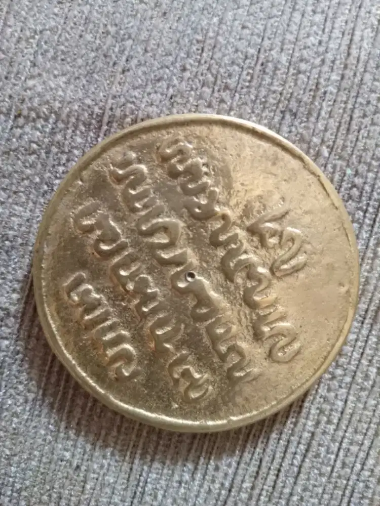 Koleksi koin gobog Kuningan antik peninggalan Mbah.