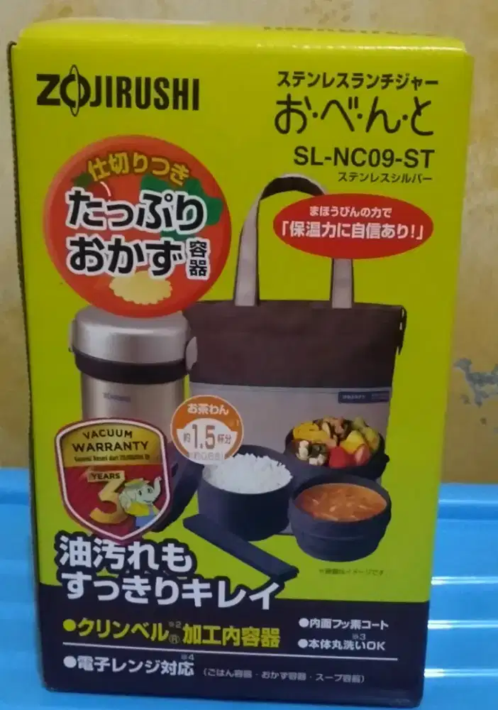 Termos makanan Zojirushi