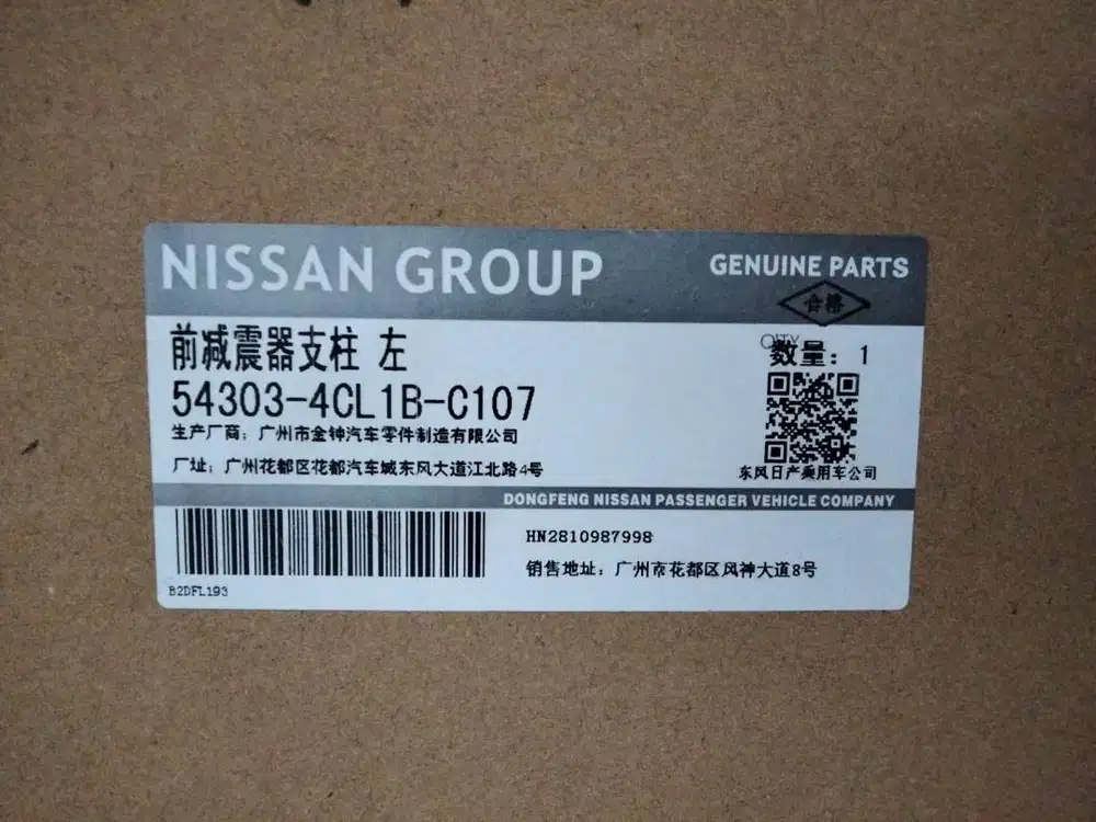 Shock Absorber Depan Xtrail T32 2014+