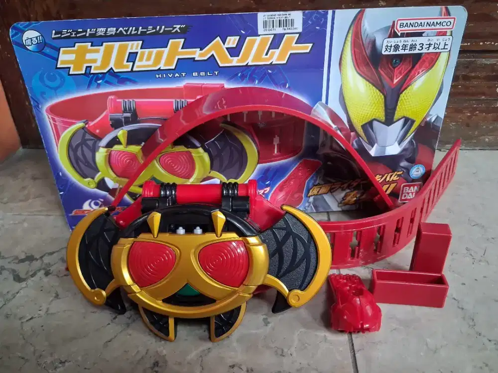 KIVAT BELT KAMEN RIDER