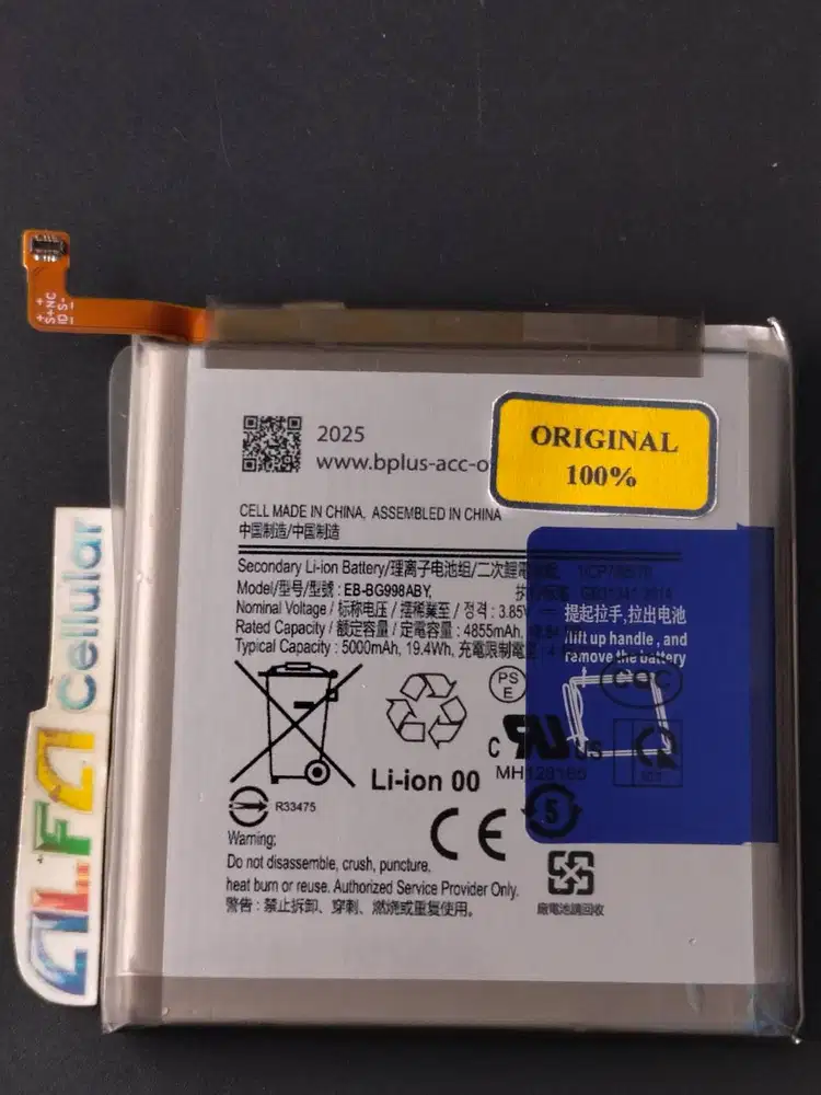 Baterai SAMSUNG S21 ULTRA EB-BG998EBY Baterai SAMSUNG S22 ULTRA