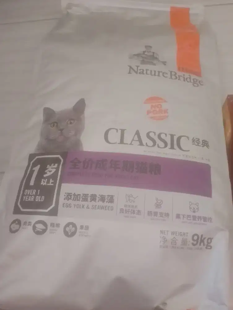 Nature bridge classic adult cat food 9kg