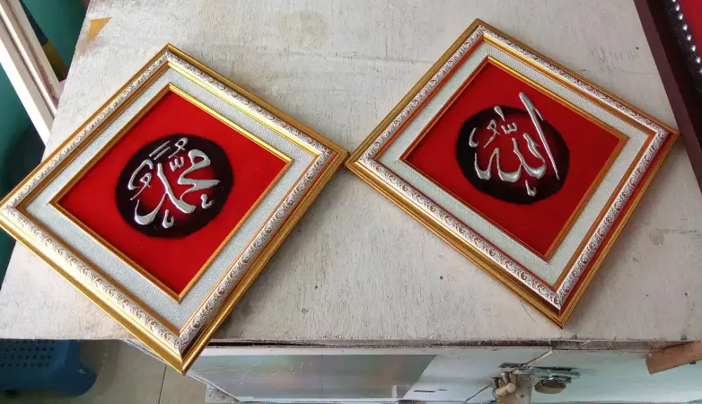 Kaligrafi Alloh Muhamad murah meriah