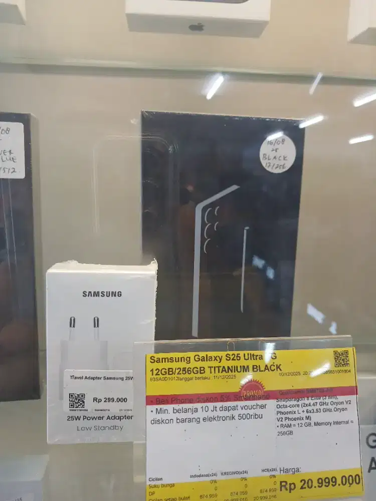 SAMSUNG S25 ULTRA 12/256 ERABLUE SUKATANI