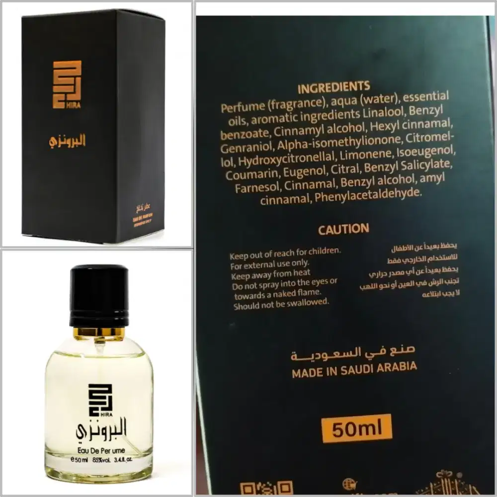 AlHira Eau de Parfume
(Original & 100% New)
Made in Saudi Arabia