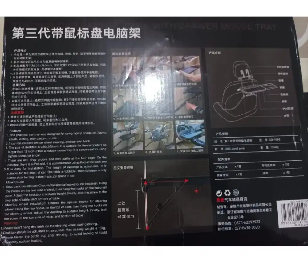 Car table portable, car tray