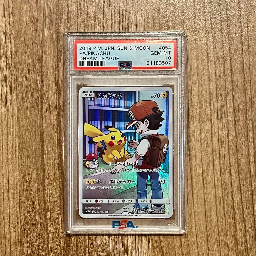 Pikachu – Dream League FA (#054) PSA 10