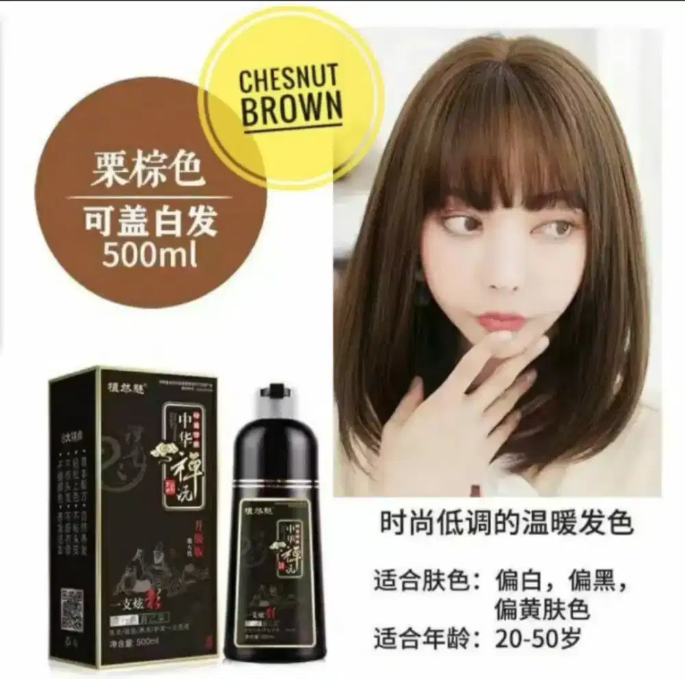 Shampo Anti Uban Pewarna Rambut (Chesnut Brown)