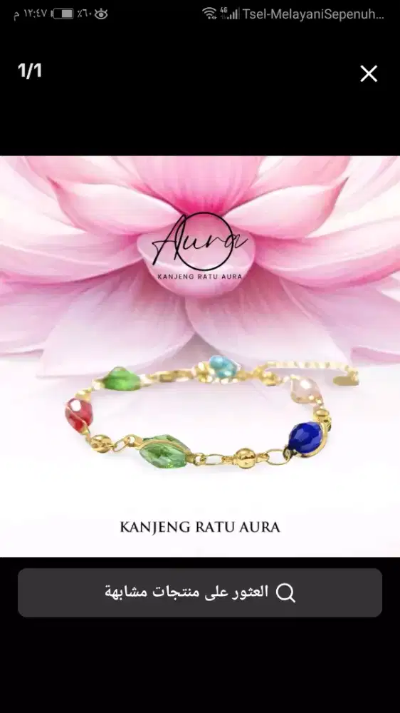 Gelang aura rainbow by kanjeng ratu aura