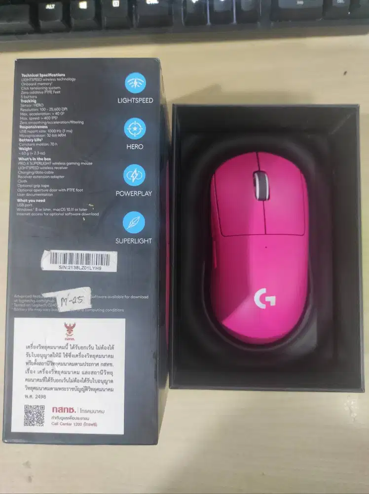 MOUSE LOGITECH PRO SUPERLIGHT