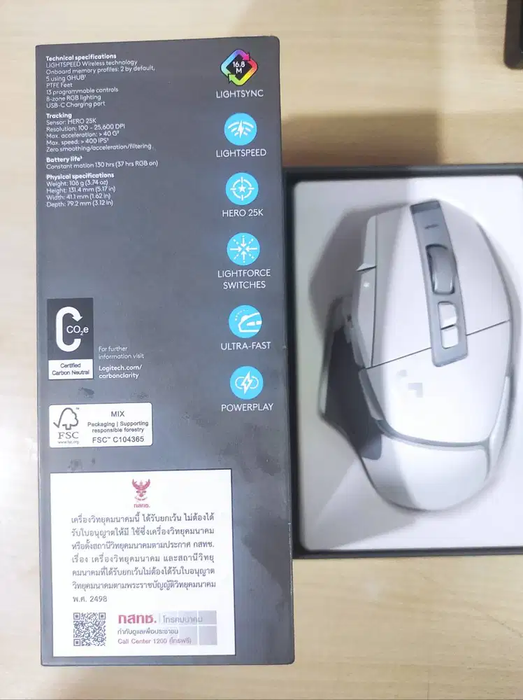 MOUSE LOGITECH G502 X PLUS