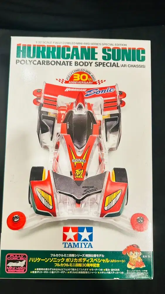 Tamiya original aniversary edition